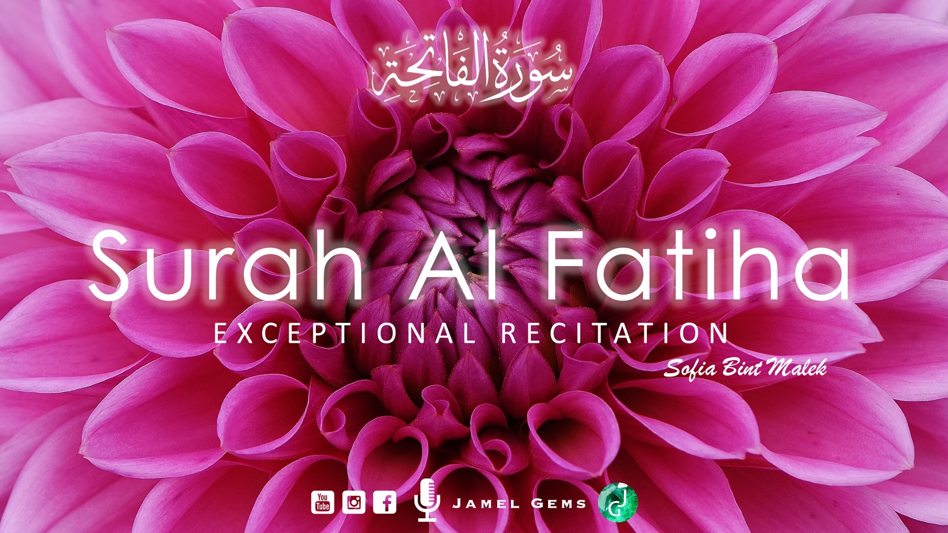 Quran Surah Al Fatiha