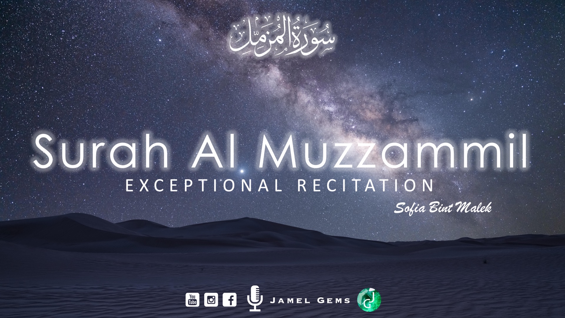 Quran Surah Al Muzzammil