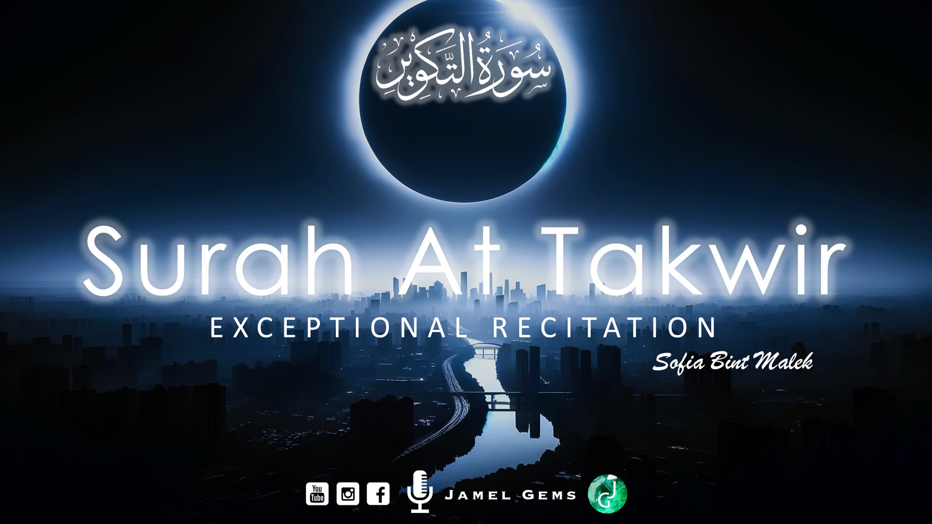 Quran Surah At Takwir