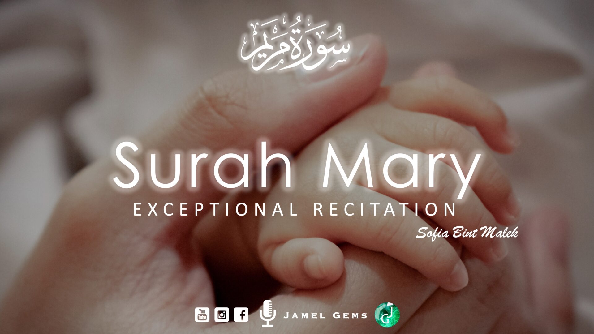 Quran Surah Mary